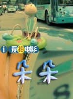 午夜看大片